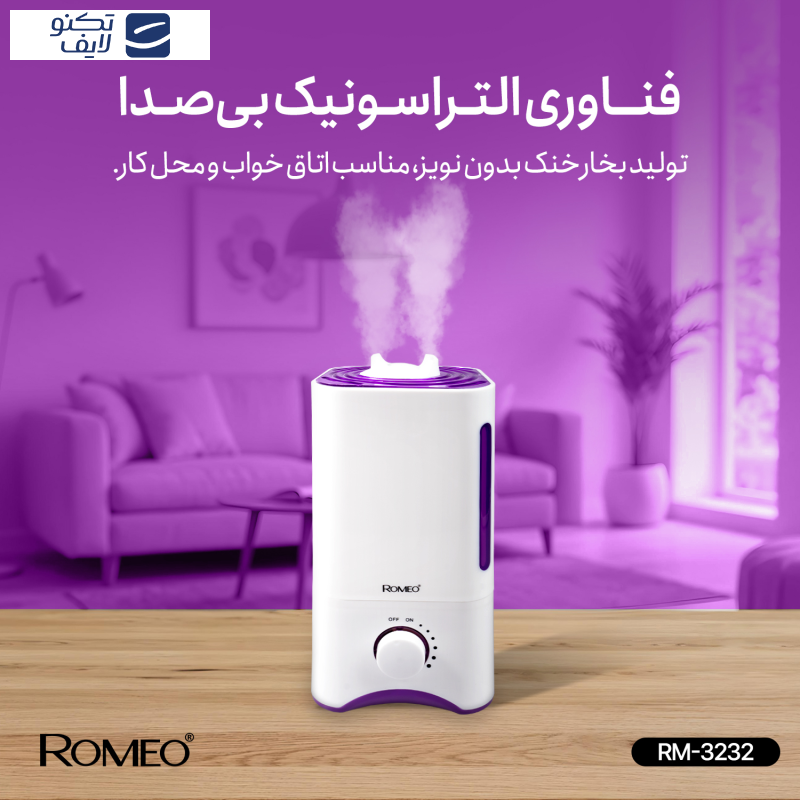 دستگاه بخور سرد رومئو مدل RM-3232