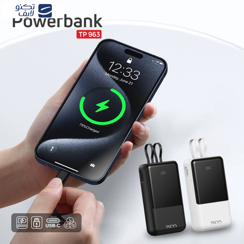 پاور بانک تسکو مدل TP 963 با ظرفیت 20000 میلی آمپر ساعت
