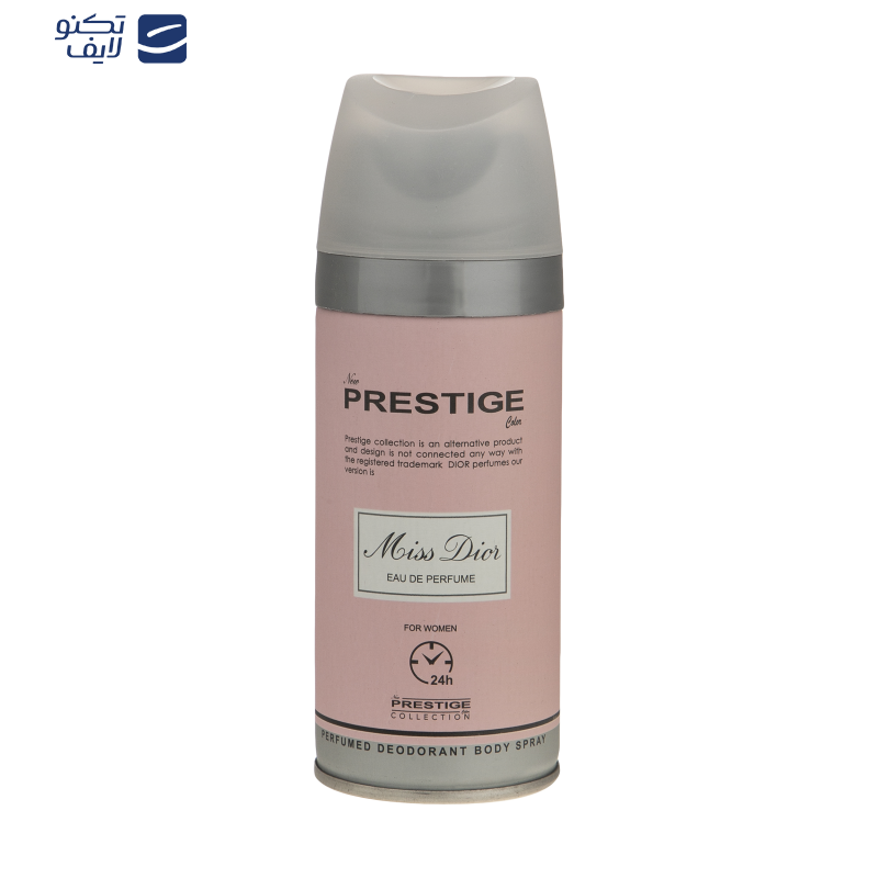 اسپری خوشبو کننده بدن زنانه پرستیژ مدل Miss Dior حجم 150 میلی لیتر