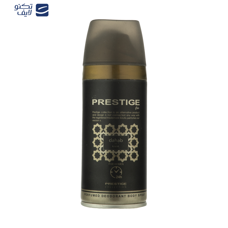 اسپری بدن زنانه نیو پرستیژ کالر مدل Dahab حجم 150 میلی لیتر 