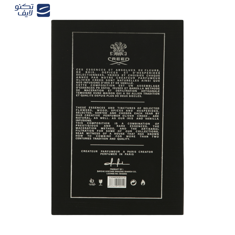 ادو پرفیوم مردانه اسکلاره مدل Creed Aventus حجم 120 میلی لیتر ادو پرفیوم مردانه اسکلاره مدل Creed Aventus حجم 120 میلی لیتر