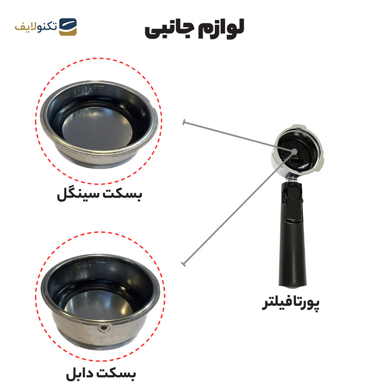 اسپرسو ساز مباشی مدل ECM 2031 اسپرسو ساز مباشی مدل ECM 2031