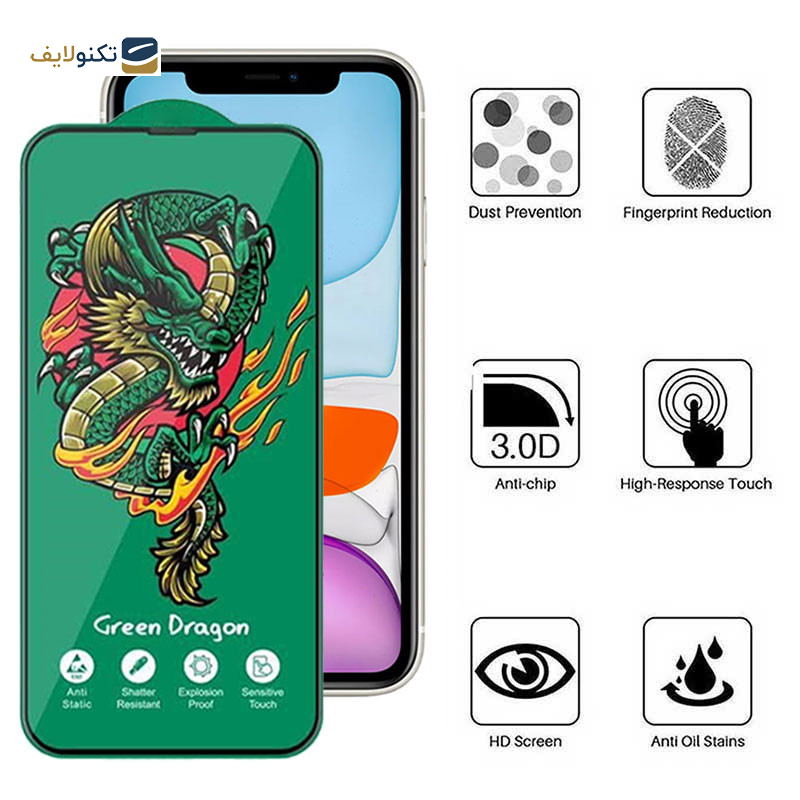 محافظ صفحه نمایش اپیکوی مدل Green Dragon ExplosionProof مناسب برای گوشی موبایل اپل iPhone 11/ XR محافظ صفحه نمایش اپیکوی مدل Green Dragon ExplosionProof مناسب برای گوشی موبایل اپل iPhone 11/ XR