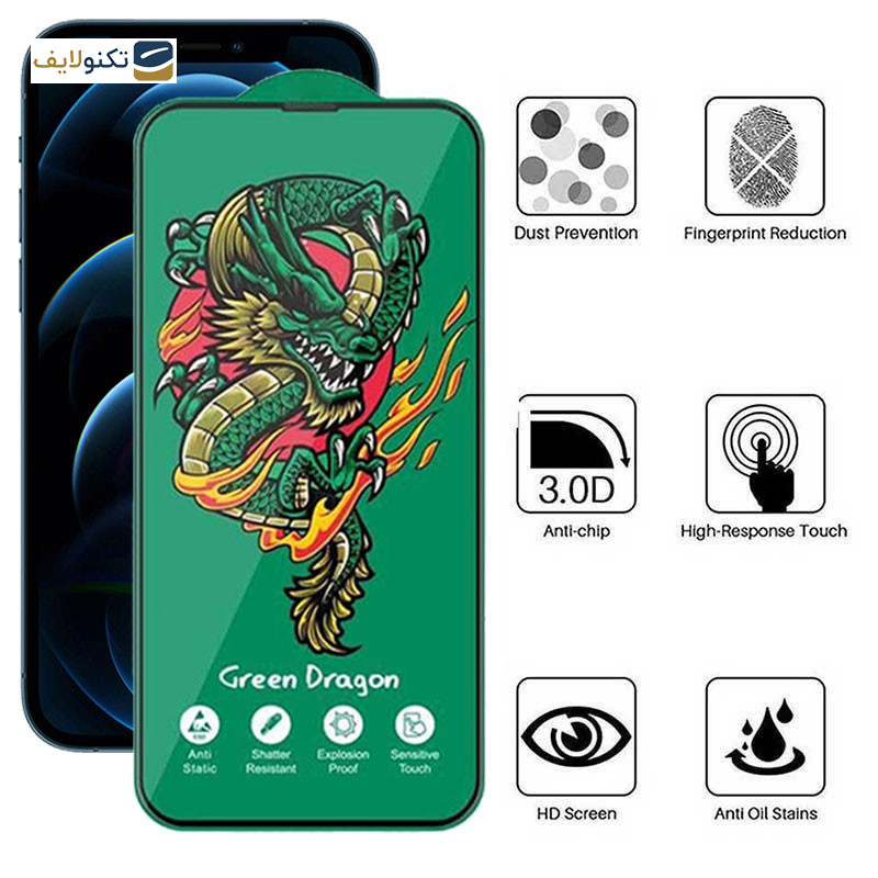 محافظ صفحه نمایش اپیکوی مدل Green Dragon ExplosionProof مناسب برای گوشی موبایل اپل iPhone 12 Pro Max محافظ صفحه نمایش اپیکوی مدل Green Dragon ExplosionProof مناسب برای گوشی موبایل اپل iPhone 12 Pro Max
