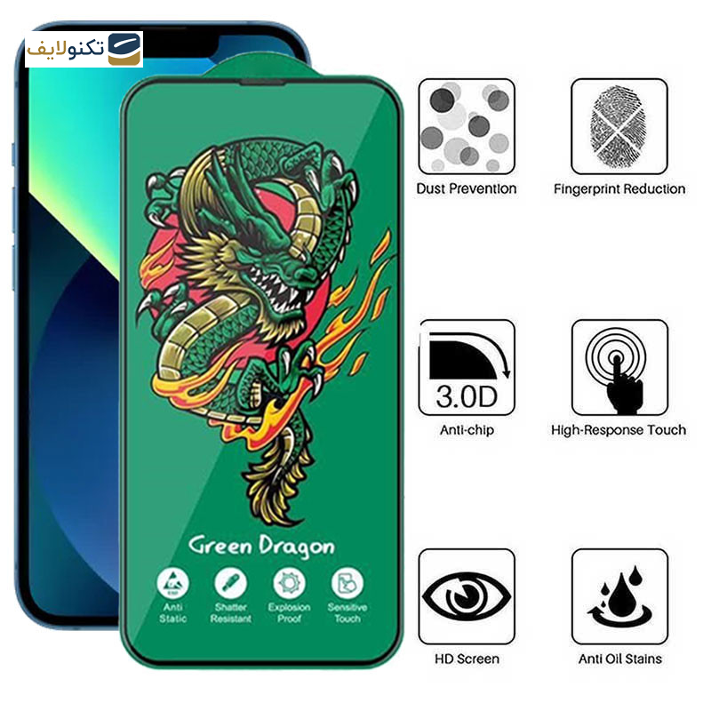 محافظ صفحه نمایش اپیکوی مدل Green Dragon ExplosionProof مناسب برای گوشی موبایل اپل iPhone 13 / 13 Pro/ 14 محافظ صفحه نمایش اپیکوی مدل Green Dragon ExplosionProof مناسب برای گوشی موبایل اپل iPhone 13 / 13 Pro/ 14