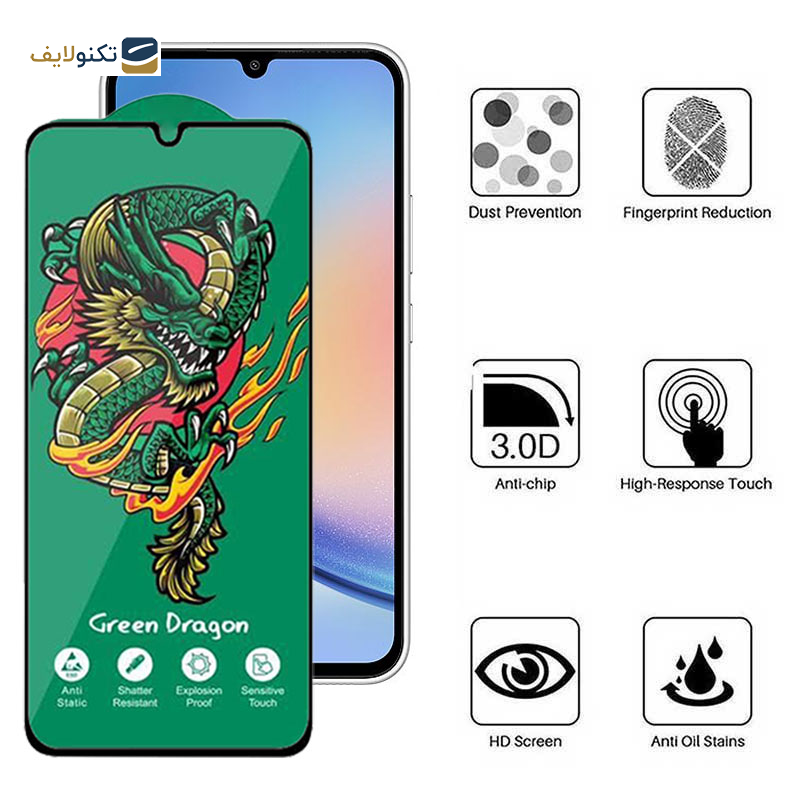 محافظ صفحه نمایش اپیکوی مدل Green Dragon ExplosionProof مناسب برای گوشی موبایل سامسونگ Galaxy A34 5G محافظ صفحه نمایش اپیکوی مدل Green Dragon ExplosionProof مناسب برای گوشی موبایل سامسونگ Galaxy A34 5G