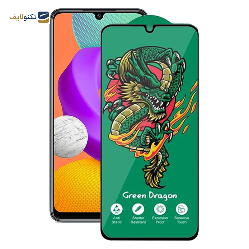 محافظ صفحه نمایش اپیکوی مدل Green Dragon ExplosionProof مناسب برای گوشی موبایل سامسونگ Galaxy M22 4G/ M21 4G/ M21s 4G / M10s 4G