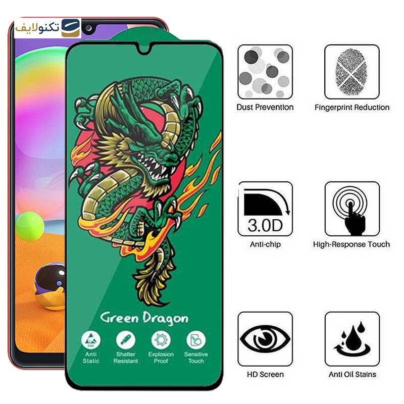 محافظ صفحه نمایش اپیکوی مدل Green Dragon ExplosionProof مناسب برای گوشی موبایل سامسونگ Galaxy A31 4G/ A30 4G/ A30s 4G/ A50s/ A20 4G محافظ صفحه نمایش اپیکوی مدل Green Dragon ExplosionProof مناسب برای گوشی موبایل سامسونگ Galaxy A31 4G/ A30 4G/ A30s 4G/ A50s/ A20 4G