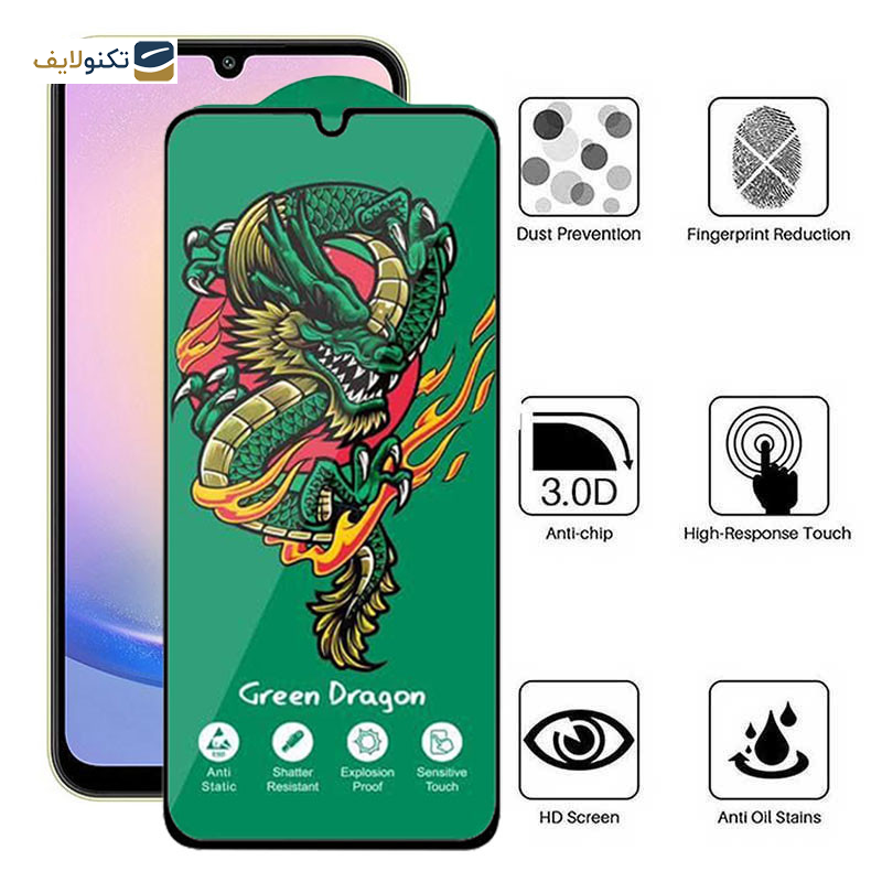 محافظ صفحه نمایش اپیکوی مدل Green Dragon ExplosionProof مناسب برای گوشی موبایل سامسونگ Galaxy A25/ A15 5G/4G / A24 4G/ F34  محافظ صفحه نمایش اپیکوی مدل Green Dragon ExplosionProof مناسب برای گوشی موبایل سامسونگ Galaxy A25/ A15 5G/4G / A24 4G/ F34