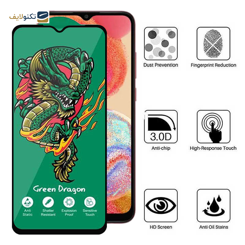 محافظ صفحه نمایش اپیکوی مدل Green Dragon ExplosionProof مناسب برای گوشی موبایل سامسونگ Galaxy M04 4G/ M02 4G/ M12  4G (India)/ F12 4G/ F02s 4G محافظ صفحه نمایش اپیکوی مدل Green Dragon ExplosionProof مناسب برای گوشی موبایل سامسونگ Galaxy M04 4G/ M02 4G/ M12  4G (India)/ F12 4G/ F02s 4G