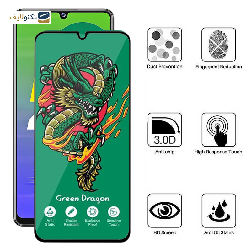 محافظ صفحه نمایش اپیکوی مدل Green Dragon ExplosionProof مناسب برای گوشی موبایل سامسونگ Galaxy M42 5G/ M34 5G/ M33 5G/ M32 5G/ M13 4G/ M12 4G محافظ صفحه نمایش اپیکوی مدل Green Dragon ExplosionProof مناسب برای گوشی موبایل سامسونگ Galaxy M42 5G/ M34 5G/ M33 5G/ M32 5G/ M13 4G/ M12 4G