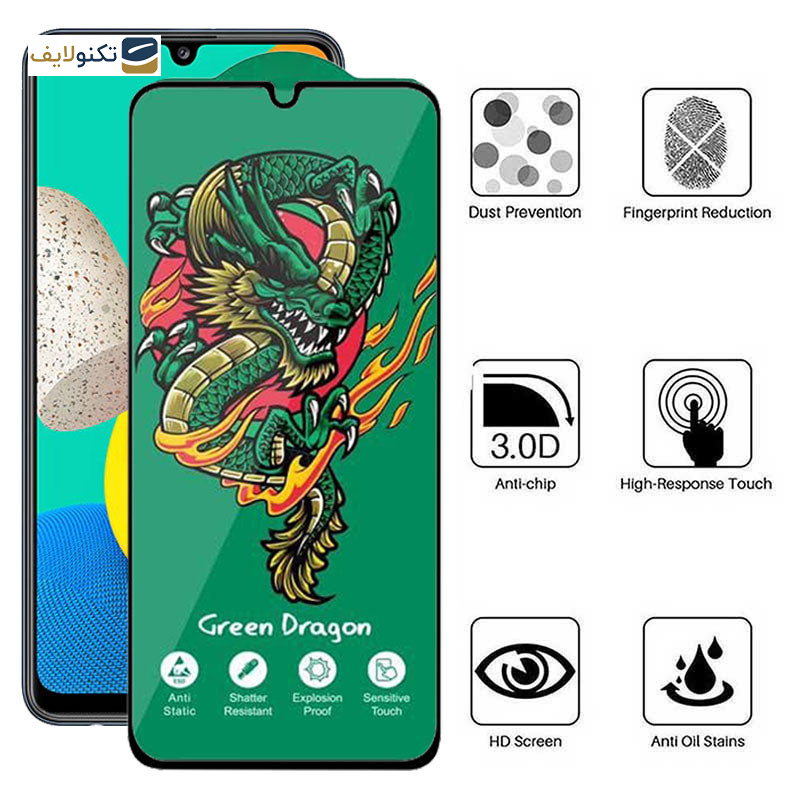 محافظ صفحه نمایش اپیکوی مدل Green Dragon ExplosionProof مناسب برای گوشی موبایل سامسونگ Galaxy M23 4G/ M14 5G/ M13 5G/ M13 4G (India) / A12 4G (India) محافظ صفحه نمایش اپیکوی مدل Green Dragon ExplosionProof مناسب برای گوشی موبایل سامسونگ Galaxy M23 4G/ M14 5G/ M13 5G/ M13 4G (India) / A12 4G (India)