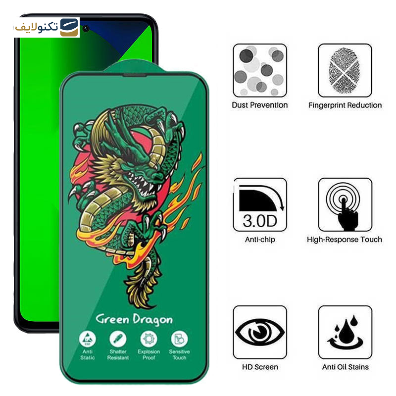 محافظ صفحه نمایش اپیکوی مدل Green Dragon ExplosionProof مناسب برای گوشی موبایل شیائومی Redmi K50i/ Redmi Note 11 5G (China)/ Redmi Note 10 Pro 5G(China) محافظ صفحه نمایش اپیکوی مدل Green Dragon ExplosionProof مناسب برای گوشی موبایل شیائومی Redmi K50i/ Redmi Note 11 5G (China)/ Redmi Note 10 Pro 5G(China)