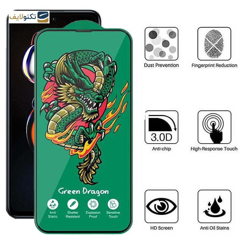 محافظ صفحه نمایش اپیکوی مدل Green Dragon ExplosionProof مناسب برای گوشی موبایل شیائومی Redmi Note 12T Pro/ Redmi Note 11T Pro Plus/ Redmi Note 11T Pro/ Redmi Note 11T 5G/ Redmi Note 11S 5G محافظ صفحه نمایش اپیکوی مدل Green Dragon ExplosionProof مناسب برای گوشی موبایل شیائومی Redmi Note 12T Pro/ Redmi Note 11T Pro Plus/ Redmi Note 11T Pro/ Redmi Note 11T 5G/ Redmi Note 11S 5G