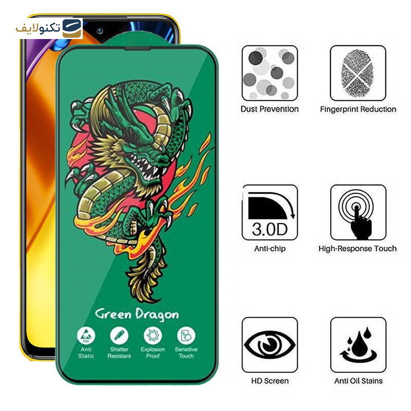 محافظ صفحه نمایش اپیکوی مدل Dragon ExplosionProof مناسب برای گوشی موبایل شیائومی Poco M3 Pro 4G/5G محافظ صفحه نمایش اپیکوی مدل Dragon ExplosionProof مناسب برای گوشی موبایل شیائومی Poco M3 Pro 4G/5G