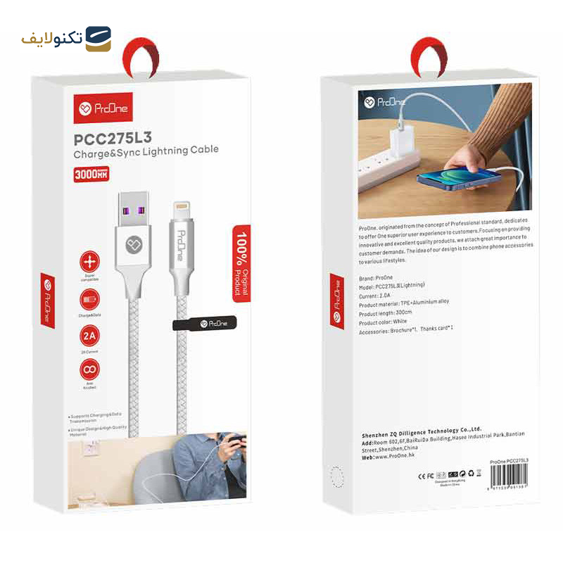 کابل تبدیل USB به لایتنینگ پرووان مدل PCC275L3 طول 1 متر کابل تبدیل USB به لایتنینگ پرووان مدل PCC275L3 طول 1 متر