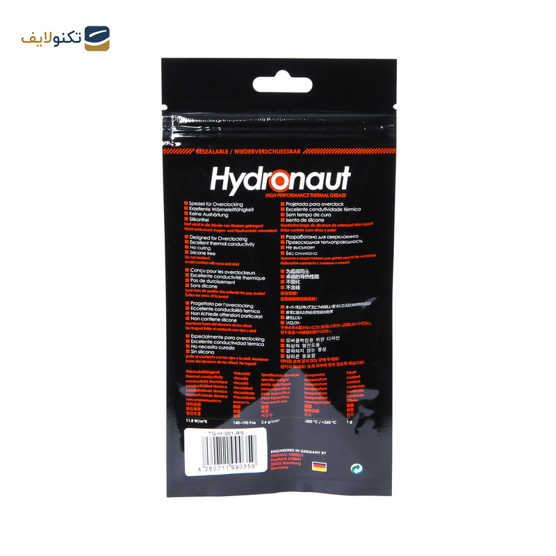 خمیر سیلیکونی ترمال گریزلی مدل Hydronaut خمیر سیلیکونی ترمال گریزلی مدل Hydronaut