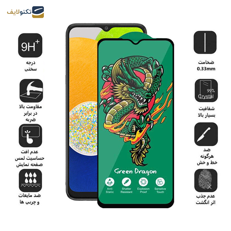 محافظ صفحه نمایش اپیکوی مدل Green Dragon ExplosionProof مناسب برای گوشی موبایل سامسونگ Galaxy A03 4G/A03s 4G/A03 Core  4G/A02 4G/A02s 4G محافظ صفحه نمایش اپیکوی مدل Green Dragon ExplosionProof مناسب برای گوشی موبایل سامسونگ Galaxy A03 4G/A03s 4G/A03 Core  4G/A02 4G/A02s 4G