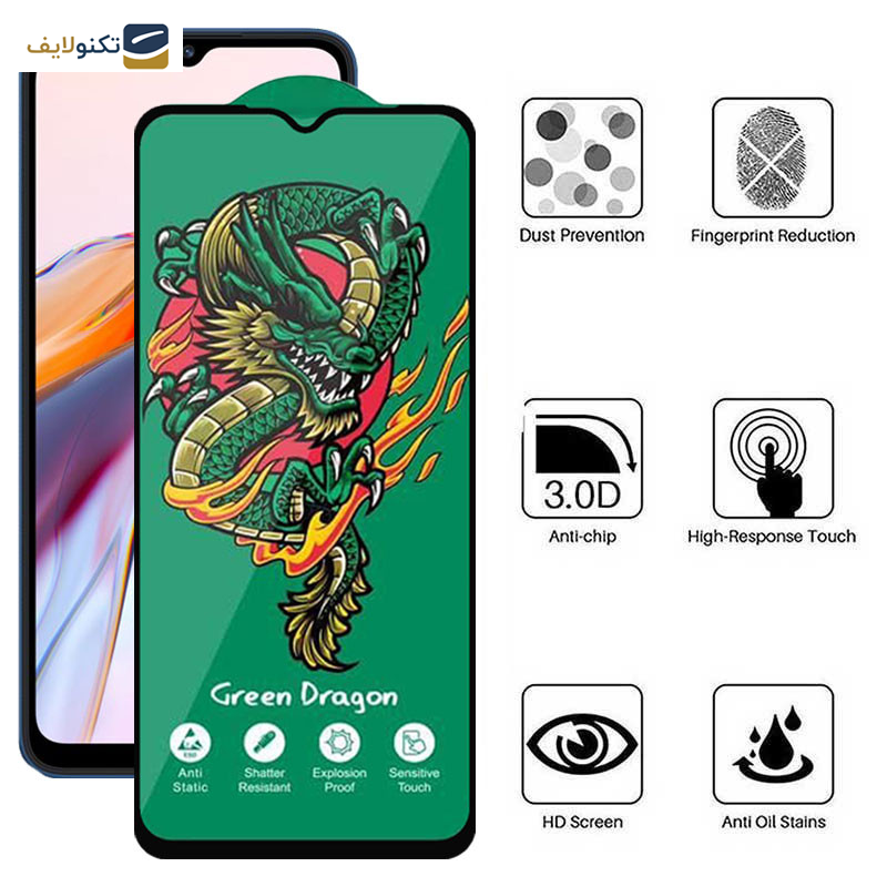 محافظ صفحه نمایش اپیکوی مدل Green Dragon ExplosionProof مناسب برای گوشی موبایل شیائومی Redmi 12C/ Redmi 10C/ Poco C55/ Poco C40 محافظ صفحه نمایش اپیکوی مدل Green Dragon ExplosionProof مناسب برای گوشی موبایل شیائومی Redmi 12C/ Redmi 10C/ Poco C55/ Poco C40