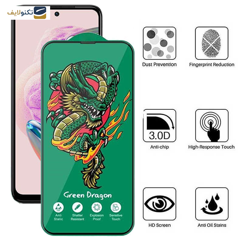 محافظ صفحه نمایش اپیکوی مدل Green Dragon ExplosionProof مناسب برای گوشی موبایل شیائومی Redmi Note 12S 4G/ Note 11S 4G/ Note 10S 4G / Note 11 SE  4G (India) محافظ صفحه نمایش اپیکوی مدل Green Dragon ExplosionProof مناسب برای گوشی موبایل شیائومی Redmi Note 12S 4G/ Note 11S 4G/ Note 10S 4G / Note 11 SE  4G (India)
