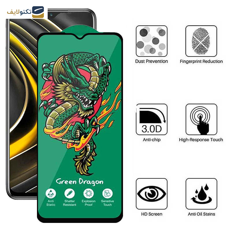 محافظ صفحه نمایش اپیکوی مدل Green Dragon ExplosionProof مناسب برای گوشی موبایل شیائومی Poco M3/ Poco M2 Reloaded/ Poco M2 4G محافظ صفحه نمایش اپیکوی مدل Green Dragon ExplosionProof مناسب برای گوشی موبایل شیائومی Poco M3/ Poco M2 Reloaded/ Poco M2 4G