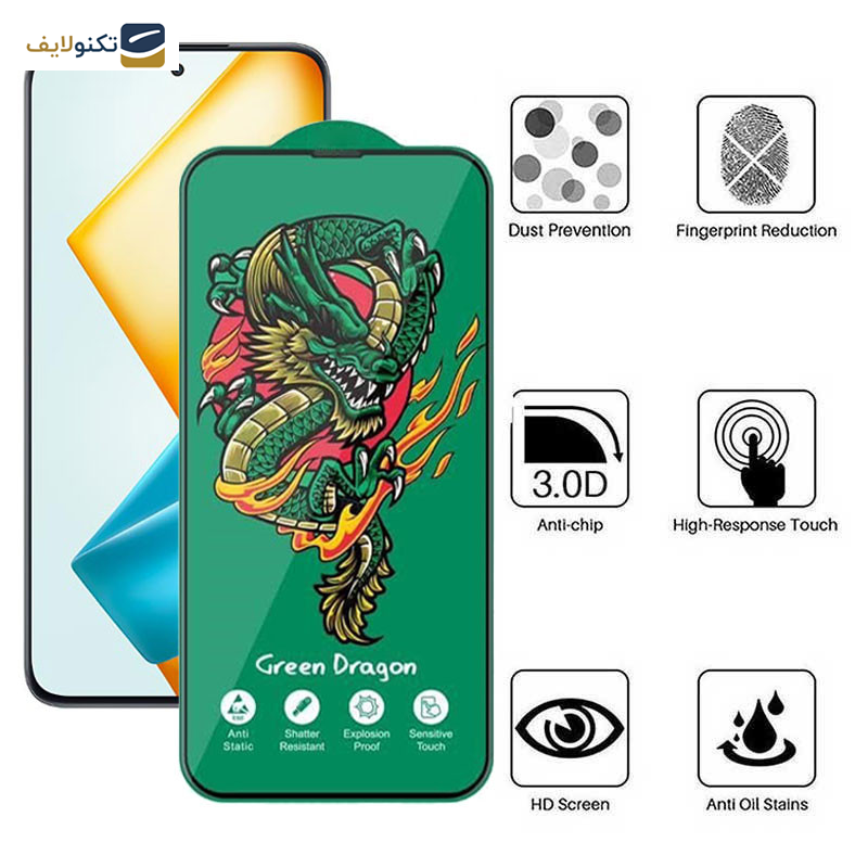 محافظ صفحه نمایش اپیکوی مدل Green Dragon ExplosionProof مناسب برای گوشی موبایل آنر 90 Lite/ 90 GT/ X8a/ X8b/ X8 4G محافظ صفحه نمایش اپیکوی مدل Green Dragon ExplosionProof مناسب برای گوشی موبایل آنر 90 Lite/ 90 GT/ X8a/ X8b/ X8 4G
