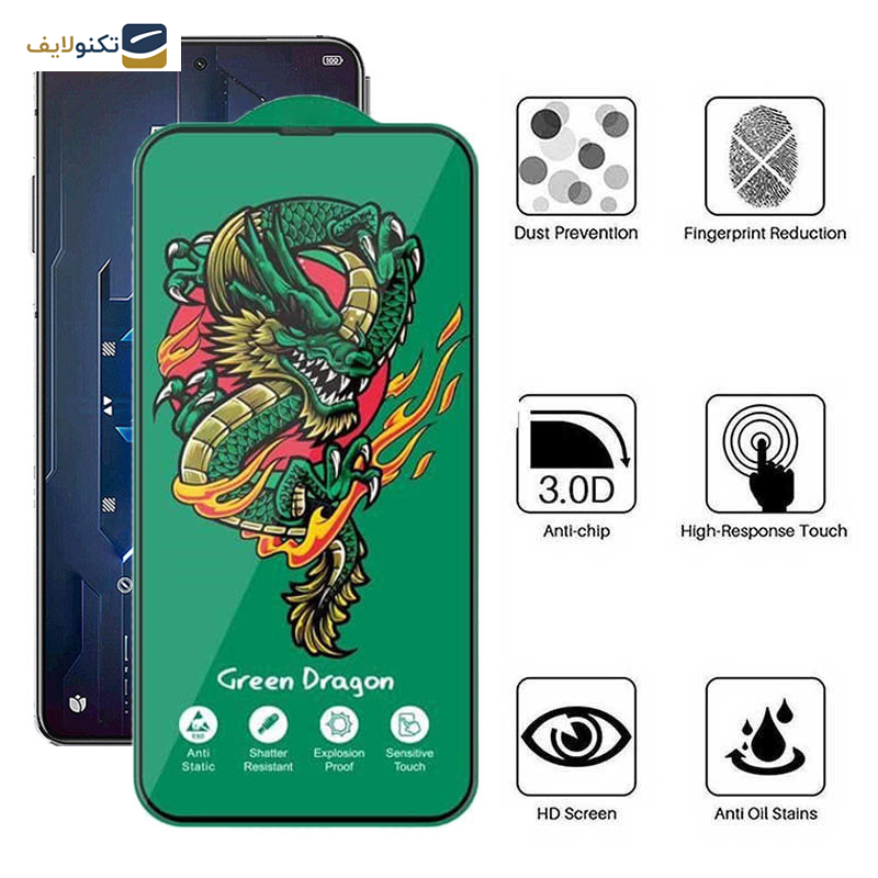 محافظ صفحه نمایش اپیکوی مدل Green Dragon ExplosionProof مناسب برای گوشی موبایل شیائومی Black Shark 5 Pro/ Balck Shark 5/ Black Shark 4 Pro/ Black Shark 4/ Black Shark 3/3S محافظ صفحه نمایش اپیکوی مدل Green Dragon ExplosionProof مناسب برای گوشی موبایل شیائومی Black Shark 5 Pro/ Balck Shark 5/ Black Shark 4 Pro/ Black Shark 4/ Black Shark 3/3S