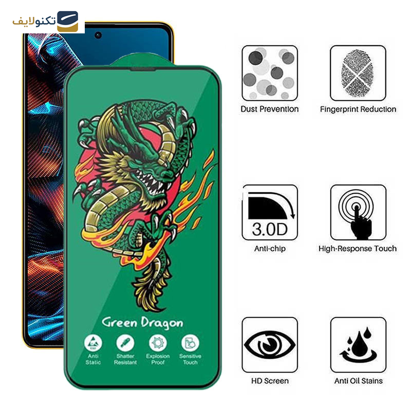 محافظ صفحه نمایش اپیکوی مدل Green Dragon ExplosionProof مناسب برای گوشی موبایل شیائومی Poco X5 Pro/ X5/ X4 Pro 5G/ X3 Pro/ X3 NFC/ X3  محافظ صفحه نمایش اپیکوی مدل Green Dragon ExplosionProof مناسب برای گوشی موبایل شیائومی Poco X5 Pro/ X5/ X4 Pro 5G/ X3 Pro/ X3 NFC/ X3