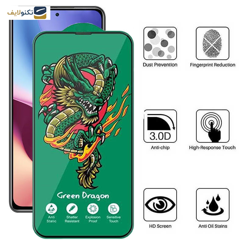 محافظ صفحه نمایش اپیکوی مدل Green Dragon ExplosionProof مناسب برای گوشی موبایل شیائومی Redmi K40 Ultra/ K40 Pro Plus/ K40 Gaming/ K40 Pro/ K40S/ K40 محافظ صفحه نمایش اپیکوی مدل Green Dragon ExplosionProof مناسب برای گوشی موبایل شیائومی Redmi K40 Ultra/ K40 Pro Plus/ K40 Gaming/ K40 Pro/ K40S/ K40
