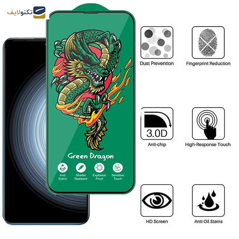 محافظ صفحه نمایش اپیکوی مدل Green Dragon ExplosionProof مناسب برای گوشی موبایل شیائومی Redmi K50 Ultra/ K50 Gaming/ K50 Pro/ K50 5G  محافظ صفحه نمایش اپیکوی مدل Green Dragon ExplosionProof مناسب برای گوشی موبایل شیائومی Redmi K50 Ultra/ K50 Gaming/ K50 Pro/ K50 5G