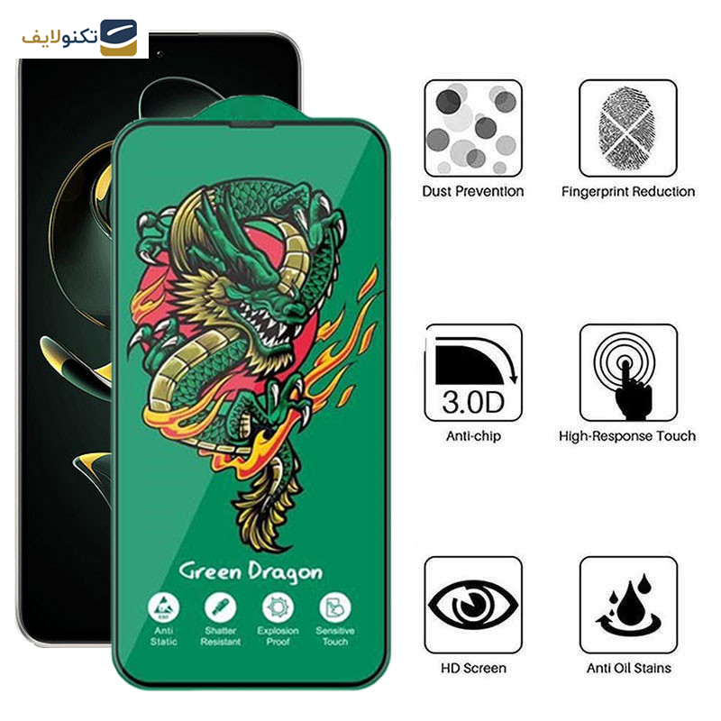 محافظ صفحه نمایش اپیکوی مدل Green Dragon ExplosionProof مناسب برای گوشی موبایل شیائومی Redmi K60 Ultra/ K60 Pro/ K60/ K60E محافظ صفحه نمایش اپیکوی مدل Green Dragon ExplosionProof مناسب برای گوشی موبایل شیائومی Redmi K60 Ultra/ K60 Pro/ K60/ K60E