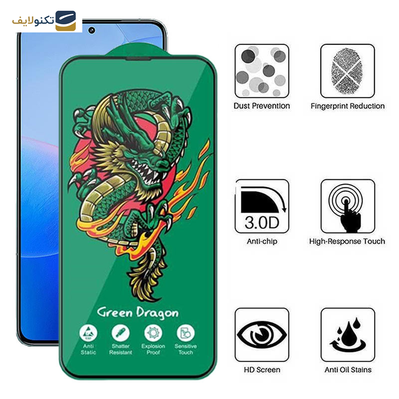 محافظ صفحه نمایش اپیکوی مدل Green Dragon ExplosionProof مناسب برای گوشی موبایل شیائومی Redmi K70 Pro/ Redmi K70 / Redmi K70E محافظ صفحه نمایش اپیکوی مدل Green Dragon ExplosionProof مناسب برای گوشی موبایل شیائومی Redmi K70 Pro/ Redmi K70 / Redmi K70E