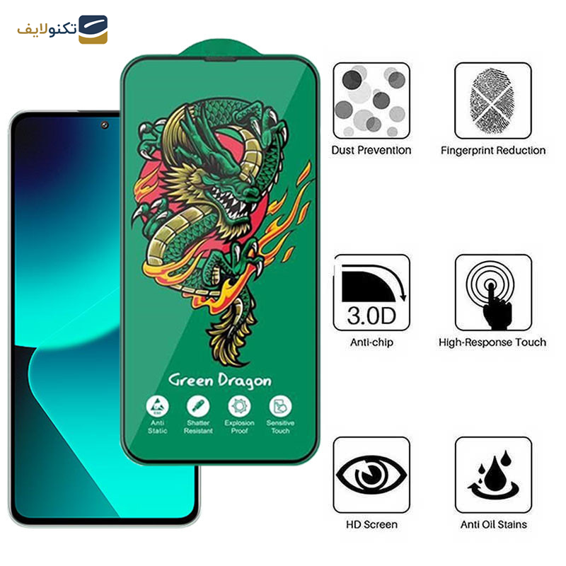 محافظ صفحه نمایش اپیکوی مدل Green Dragon ExplosionProof مناسب برای گوشی موبایل شیائومی 13T Pro/ 13T/ 12T Pro/ 12T/ 11T Pro/ 11T/ Mi 10T Lite 5G محافظ صفحه نمایش اپیکوی مدل Green Dragon ExplosionProof مناسب برای گوشی موبایل شیائومی 13T Pro/ 13T/ 12T Pro/ 12T/ 11T Pro/ 11T/ Mi 10T Lite 5G