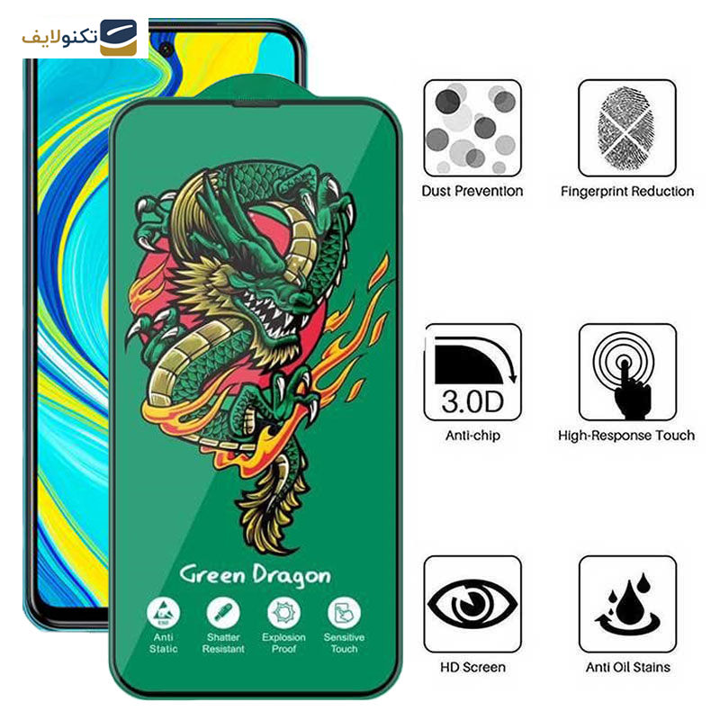محافظ صفحه نمایش اپیکوی مدل Green Dragon ExplosionProof مناسب برای گوشی موبایل شیائومی Redmi Note 9 Pro Max / Note 9 Pro 5G/ Note 9 Pro  4G (Global/India) / Note 9S محافظ صفحه نمایش اپیکوی مدل Green Dragon ExplosionProof مناسب برای گوشی موبایل شیائومی Redmi Note 9 Pro Max / Note 9 Pro 5G/ Note 9 Pro  4G (Global/India) / Note 9S