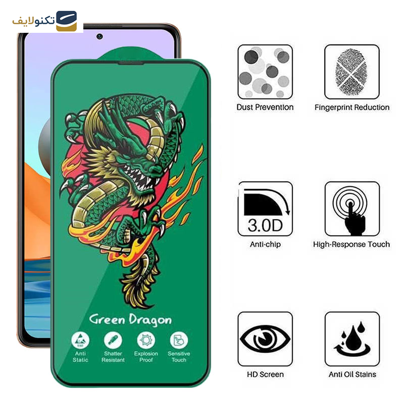محافظ صفحه نمایش اپیکوی مدل Green Dragon ExplosionProof مناسب برای گوشی موبایل شیائومی Redmi Note 10 Pro Max / Note 10 Pro 4G(Internationa) / Note 10 Lite / Note 10 Pro 4G (India) محافظ صفحه نمایش اپیکوی مدل Green Dragon ExplosionProof مناسب برای گوشی موبایل شیائومی Redmi Note 10 Pro Max / Note 10 Pro 4G(Internationa) / Note 10 Lite / Note 10 Pro 4G (India)