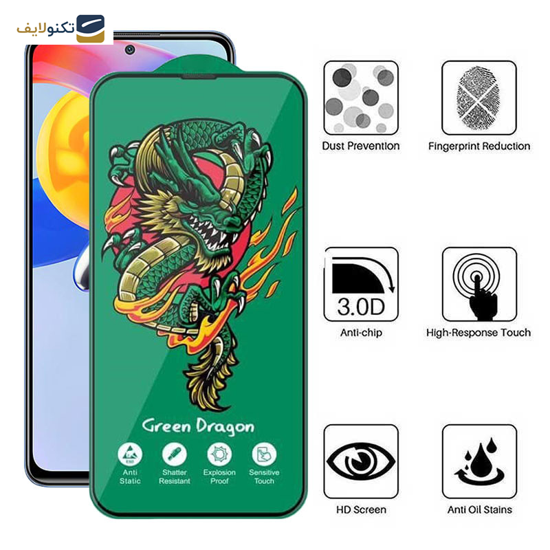 محافظ صفحه نمایش اپیکوی مدل Green Dragon ExplosionProof مناسب برای گوشی موبایل شیائومی Redmi Note 11 Pro 5G/4G / Note 11E Pro/ Note 11 Pro Plus 5G (China/India)/ Note 11 Pro 5G (China) محافظ صفحه نمایش اپیکوی مدل Green Dragon ExplosionProof مناسب برای گوشی موبایل شیائومی Redmi Note 11 Pro 5G/4G / Note 11E Pro/ Note 11 Pro Plus 5G (China/India)/ Note 11 Pro 5G (China)