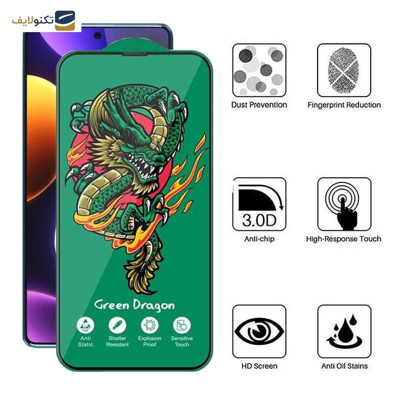 محافظ صفحه نمایش اپیکوی مدل Green Dragon ExplosionProof مناسب برای گوشی موبایل شیائومی Redmi Note 12 Turbo/ Note 12 Pro 5G/ Note 12 Explorer/ Note 12 Discovery/ Note 12 Pro Speed محافظ صفحه نمایش اپیکوی مدل Green Dragon ExplosionProof مناسب برای گوشی موبایل شیائومی Redmi Note 12 Turbo/ Note 12 Pro 5G/ Note 12 Explorer/ Note 12 Discovery/ Note 12 Pro Speed