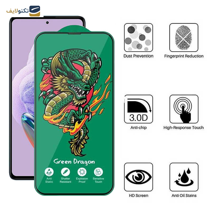 محافظ صفحه نمایش اپیکوی مدل Green Dragon ExplosionProof مناسب برای گوشی موبایل شیائومی Redmi Note 12 Pro Plus/ Note 12 Pro 4G/5G / Note 12 5G/4G / Note 12 (China) محافظ صفحه نمایش اپیکوی مدل Green Dragon ExplosionProof مناسب برای گوشی موبایل شیائومی Redmi Note 12 Pro Plus/ Note 12 Pro 4G/5G / Note 12 5G/4G / Note 12 (China)