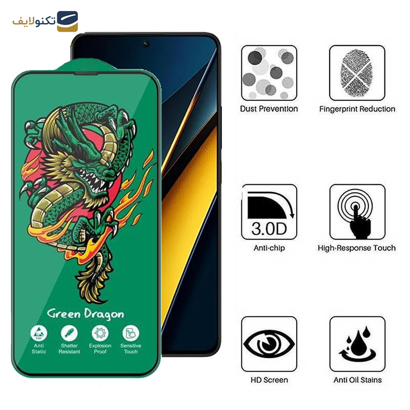 محافظ صفحه نمایش اپیکوی مدل Green Dragon ExplosionProof مناسب برای گوشی موبایل شیائومی Poco X6 Pro 5G/ X6 5G/ M6 Pro 4G محافظ صفحه نمایش اپیکوی مدل Green Dragon ExplosionProof مناسب برای گوشی موبایل شیائومی Poco X6 Pro 5G/ X6 5G/ M6 Pro 4G