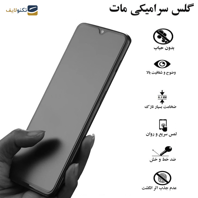 محافظ صفحه نمایش سرامیکی مات اپیکوی مدل BodyGuard مناسب برای گوشی موبایل هوآوی Nova 12 / Nova 12 Lite / Nova 11 SE / Nova 10 SE  محافظ صفحه نمایش سرامیکی مات اپیکوی مدل BodyGuard مناسب برای گوشی موبایل هوآوی Nova 12 / Nova 12 Lite / Nova 11 SE / Nova 10 SE