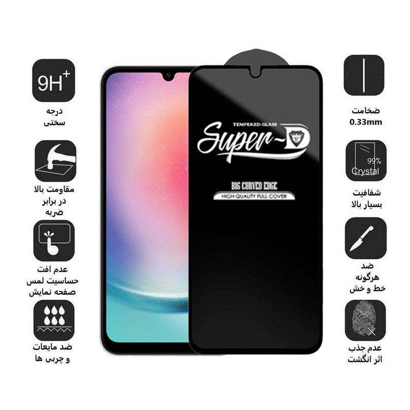 محافظ صفحه نمایش اپیکوی مدل Super 5D مناسب برای گوشی موبایل سامسونگ Galaxy A24 4G/A25/A15 4G/5G /F34 محافظ صفحه نمایش اپیکوی مدل Super 5D مناسب برای گوشی موبایل سامسونگ Galaxy A24 4G/A25/A15 4G/5G /F34