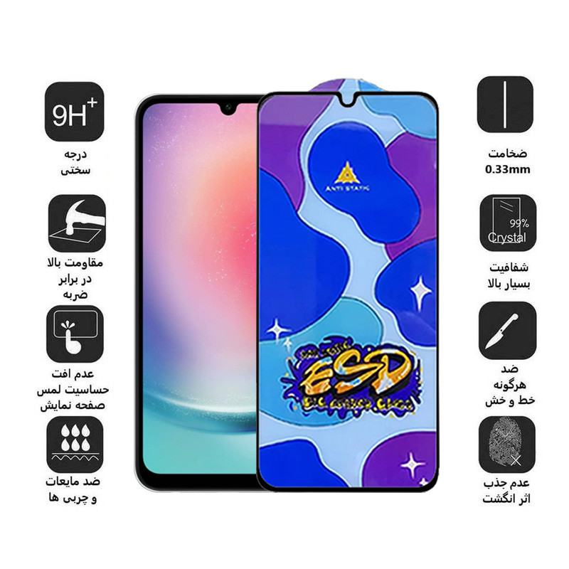 محافظ صفحه نمایش اپیکوی مدل Star ESD مناسب برای گوشی موبایل سامسونگ Galaxy A24 4G/A25/A15 4G/5G /F34 محافظ صفحه نمایش اپیکوی مدل Star ESD مناسب برای گوشی موبایل سامسونگ Galaxy A24 4G/A25/A15 4G/5G /F34