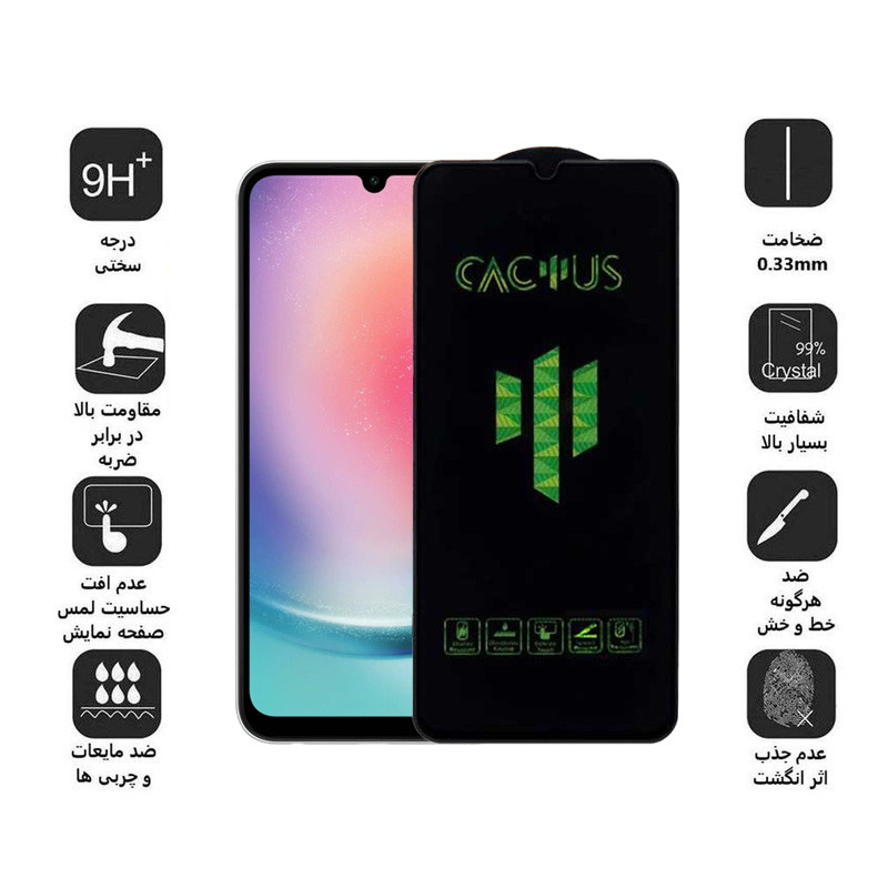 محافظ صفحه نمایش اپیکوی مدل Cactus مناسب برای گوشی موبایل سامسونگ Galaxy A24 4G/A25/A15 4G/5G /F34 محافظ صفحه نمایش اپیکوی مدل Cactus مناسب برای گوشی موبایل سامسونگ Galaxy A24 4G/A25/A15 4G/5G /F34