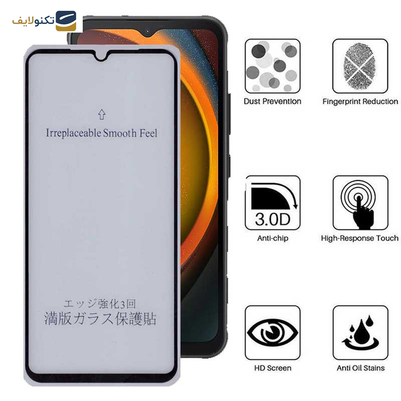 محافظ صفحه نمایش مات بوف مدل 5D-Matte-G مناسب برای گوشی موبایل سامسونگ Galaxy Xcover7 محافظ صفحه نمایش مات بوف مدل 5D-Matte-G مناسب برای گوشی موبایل سامسونگ Galaxy Xcover7