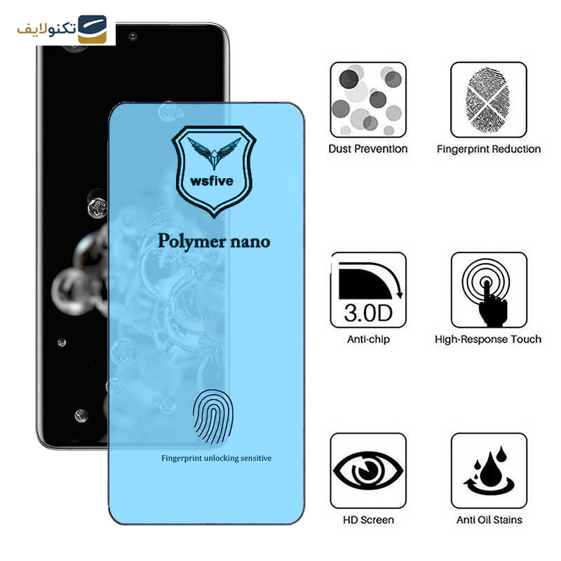 محافظ صفحه نمایش اپیکوی مدل Polymer Nano مناسب برای گوشی موبایل سامسونگ Galaxy S20 Ultra محافظ صفحه نمایش اپیکوی مدل Polymer Nano مناسب برای گوشی موبایل سامسونگ Galaxy S20 Ultra