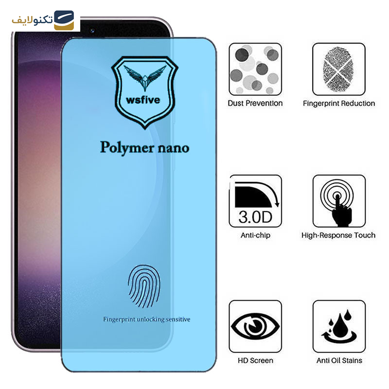 محافظ صفحه نمایش اپیکوی مدل Polymer Nano مناسب برای گوشی موبایل سامسونگ Galaxy S23/ S22 محافظ صفحه نمایش اپیکوی مدل Polymer Nano مناسب برای گوشی موبایل سامسونگ Galaxy S23/ S22
