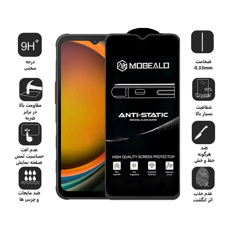 محافظ صفحه نمایش اپیکوی مدل Mobealo-AntiStatic مناسب برای گوشی موبایل سامسونگ Galaxy A14 4G/5G /Xcover7 محافظ صفحه نمایش اپیکوی مدل Mobealo-AntiStatic مناسب برای گوشی موبایل سامسونگ Galaxy A14 4G/5G /Xcover7