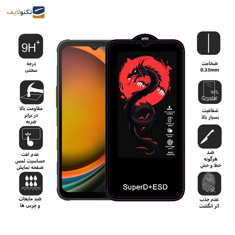 محافظ صفحه نمایش اپیکوی مدل Dragon ESD مناسب برای گوشی موبایل سامسونگ Galaxy A14 4G/5G /Xcover7 محافظ صفحه نمایش اپیکوی مدل Dragon ESD مناسب برای گوشی موبایل سامسونگ Galaxy A14 4G/5G /Xcover7