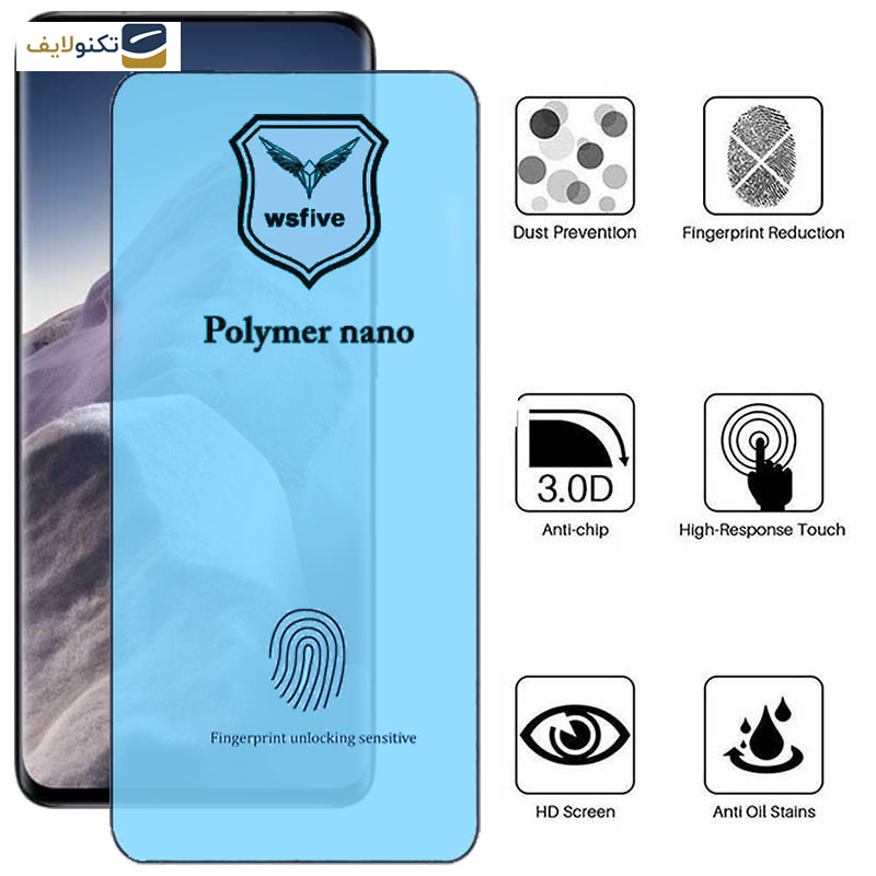 محافظ صفحه نمایش اپیکوی مدل Polymer Nano مناسب برای گوشی موبایل شیائومی Mi 11 Ultra/ Mi 11 Pro/ Mi 11 محافظ صفحه نمایش اپیکوی مدل Polymer Nano مناسب برای گوشی موبایل شیائومی Mi 11 Ultra/ Mi 11 Pro/ Mi 11