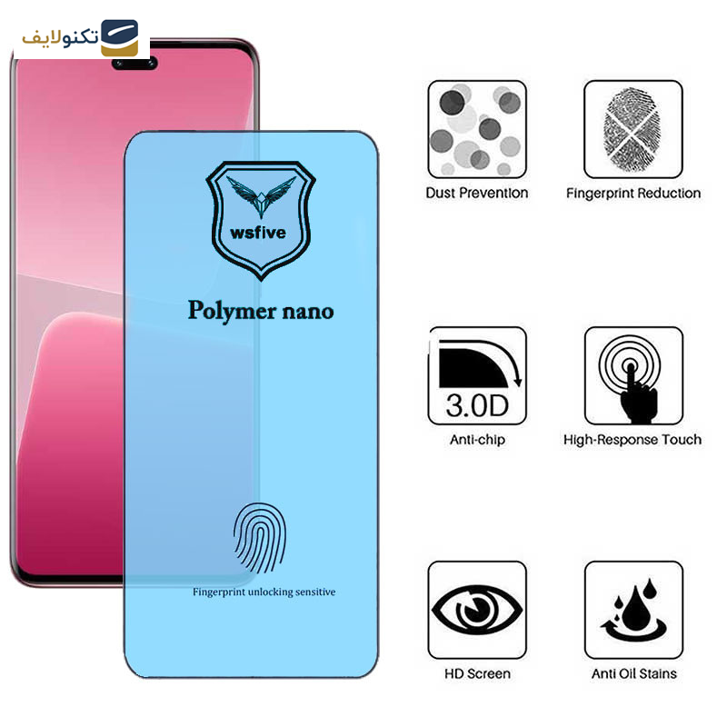 محافظ صفحه نمایش اپیکوی مدل Polymer Nano مناسب برای گوشی موبایل شیائومی Xiaomi 13 Lite/ Civi 3/ Civi 2 محافظ صفحه نمایش اپیکوی مدل Polymer Nano مناسب برای گوشی موبایل شیائومی Xiaomi 13 Lite/ Civi 3/ Civi 2